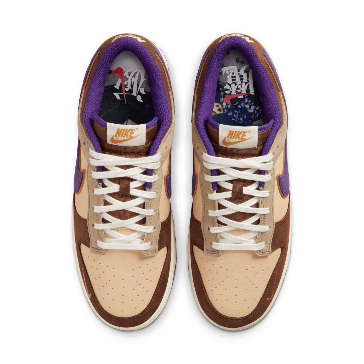 Nike Dunk Low 'Setsubun'